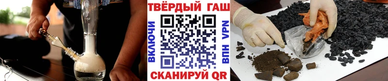 Где купить наркоту Фрязино КОКАИН Мефедрон Альфа ПВП Гашиш