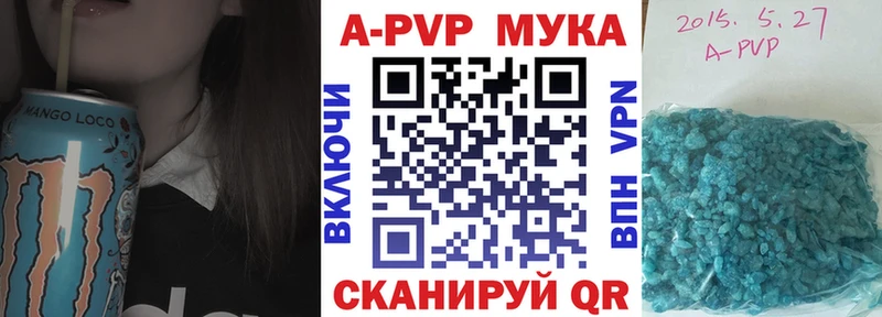 магазин продажи наркотиков  Фрязино  mega рабочий сайт  Альфа ПВП VHQ 