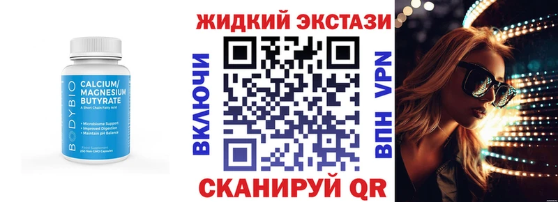 БУТИРАТ 99%  Фрязино 