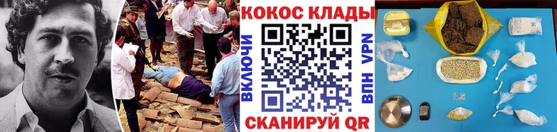 КОКАИН Перу  МЕГА маркетплейс  Фрязино 