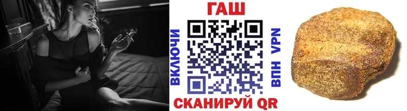закладка  Фрязино  ГАШИШ хэш 