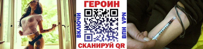 блэк спрут Фрязино ГЕРОИН VHQ