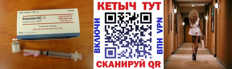 где продают   Фрязино  Кетамин VHQ 