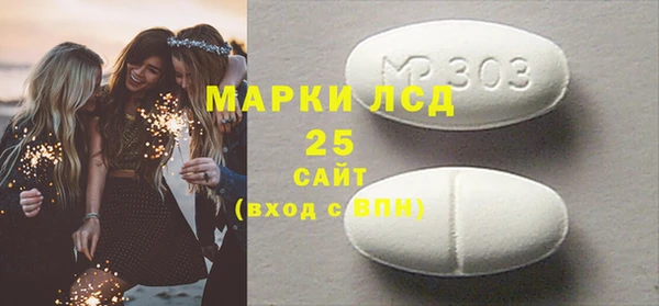 эйфоретик Абаза