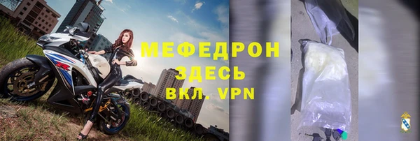 мефедрон VHQ Магас