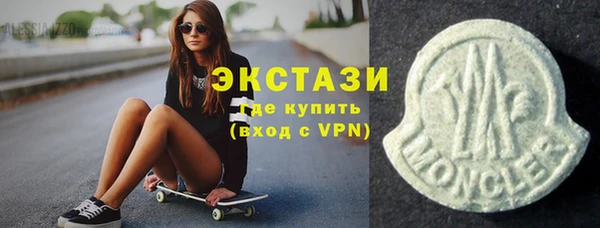 эйфоретик Абаза