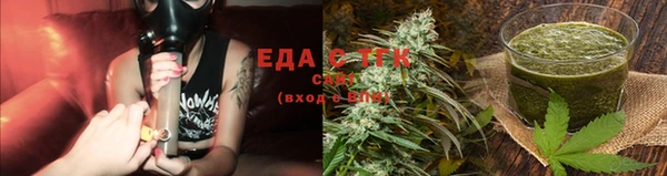 каннабис Абдулино