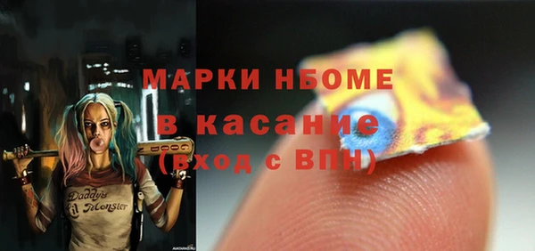 эйфоретик Абаза