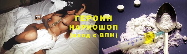 кокаин премиум Магадан