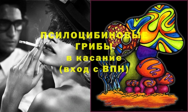 герыч Абинск