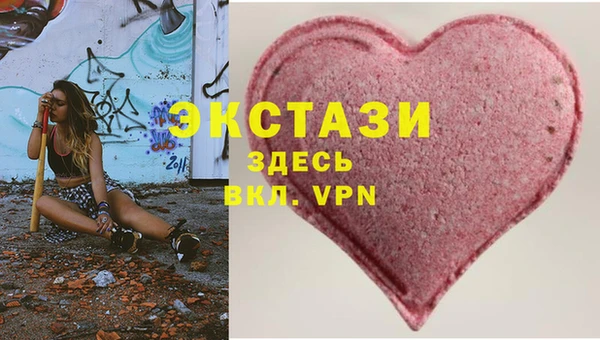 мефедрон VHQ Магас
