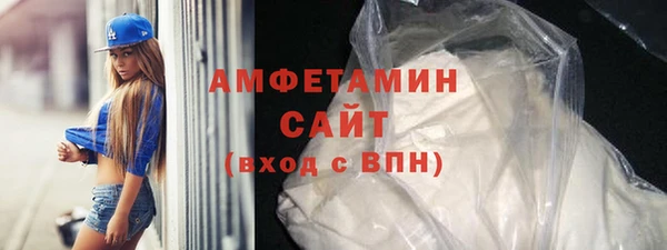 эйфоретик Абаза