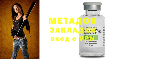 герыч Абинск