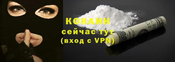 герыч Абинск