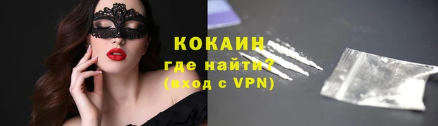 каннабис Абдулино