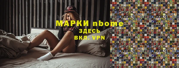 сатива Майский