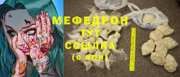 эйфоретик Абаза