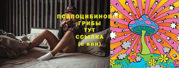 мефедрон VHQ Магас