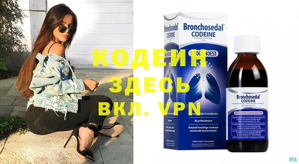 альфа пвп VHQ Касимов