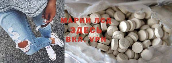 эйфоретик Абаза