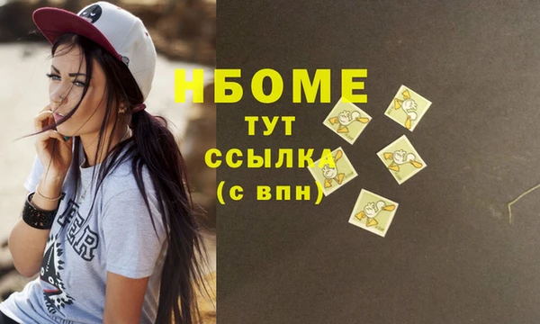каннабис Абдулино