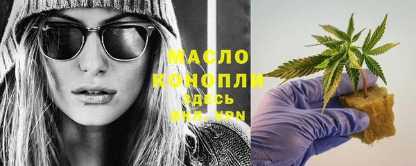 мефедрон VHQ Магас