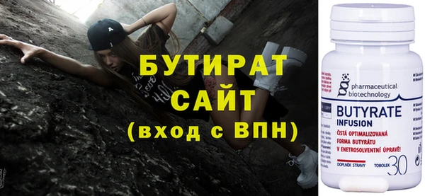 бутик Тайга
