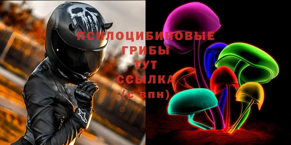 герыч Абинск