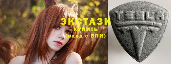 эйфоретик Абаза