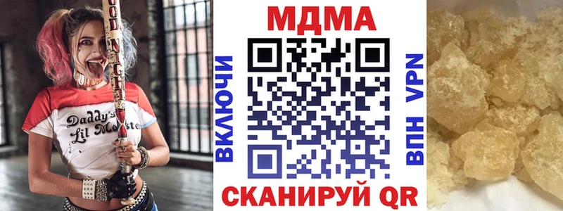 наркошоп  Фрязино  МДМА Molly 