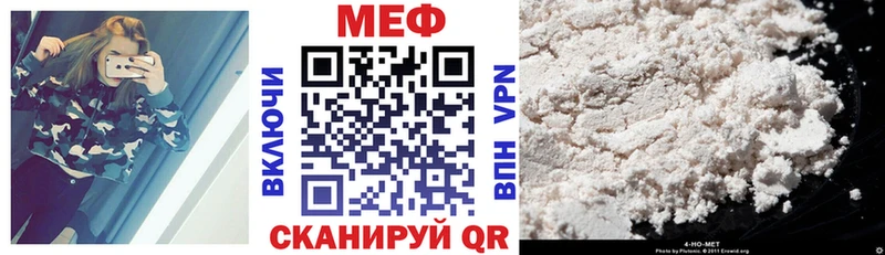 Мефедрон кристаллы Фрязино