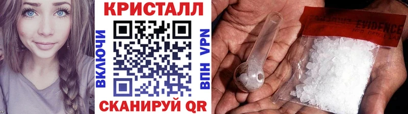 Первитин мет  Фрязино 