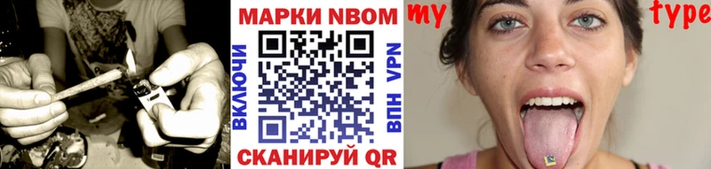 Марки NBOMe 1500мкг  Фрязино 