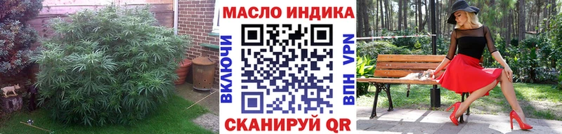 Дистиллят ТГК жижа  Фрязино 