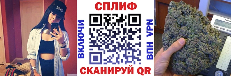 Канабис план  Фрязино 